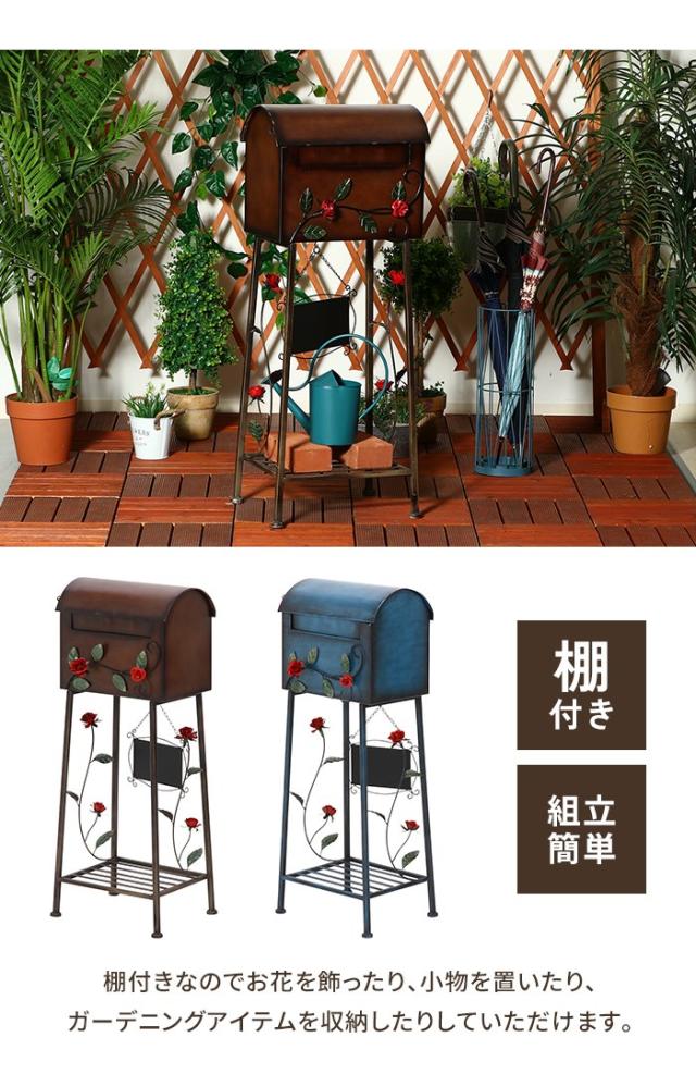 ポスト 置き型 メールボックス 郵便ポスト 郵便受け 棚付き スタンド式