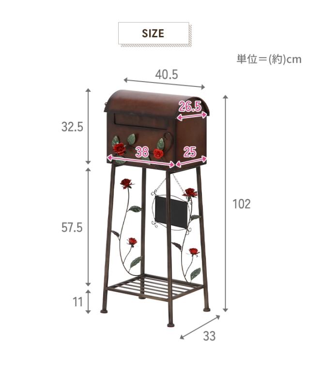 ポスト 置き型 メールボックス 郵便ポスト 郵便受け 棚付き スタンド式 アンティーク おしゃれ かわいい ローズ 薔薇 玄関_5