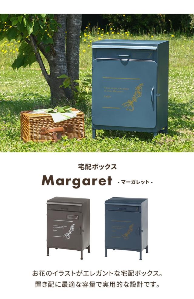 【値下げ】宅配ボックス 屋外 一戸建て用 置き配ボックス 宅配ロッカー 宅配ポスト 郵便 置き型 おしゃれ シンプル 玄関 エクステリア_1