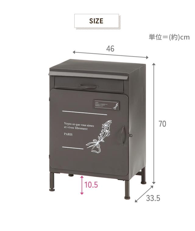 【値下げ】宅配ボックス 屋外 一戸建て用 置き配ボックス 宅配ロッカー 宅配ポスト 郵便 置き型 おしゃれ シンプル 玄関 エクステリア_4