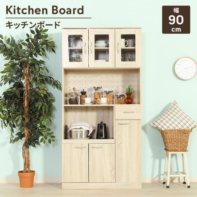 【値下げ】キッチンボード ハイタイプ 高さ180 幅90 レンジ台 レンジボード キッチン収納 食器棚 キャビネット ダイニングボード 収納