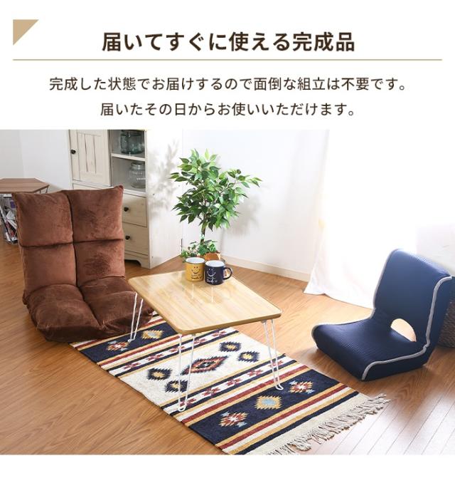 日時限定お値下げ ローテーブル