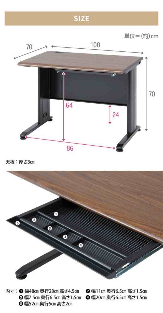 【値下げ】 オフィスデスク 事務机 幅100 奥行70 平机 引き出し付き ワークデスク デスク 机 ワーキングデスク シンプル 便利