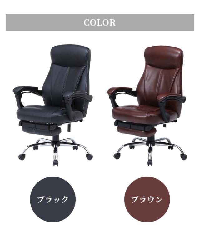 【値下げ】オフィスチェア リクライニング 140度 リクライニングチェア キャスター付き フットレスト付き 高さ調整 昇降式 クッション 椅子_6