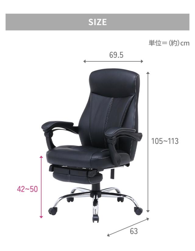 【値下げ】オフィスチェア リクライニング 140度 リクライニングチェア キャスター付き フットレスト付き 高さ調整 昇降式 クッション 椅子_7