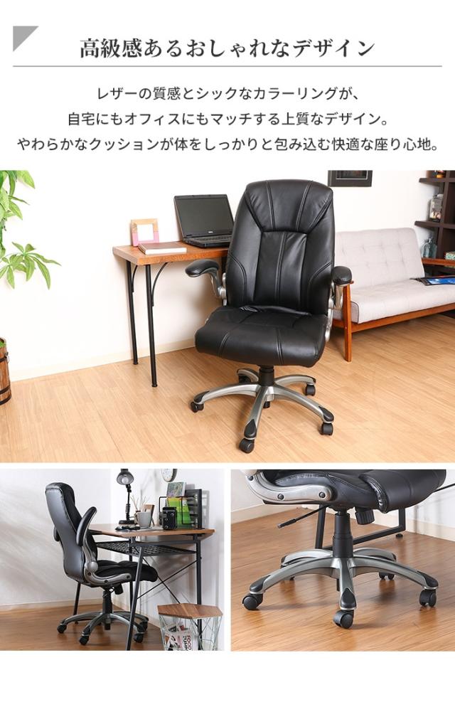 オフィスデスク　会社 不二貿易 37914 オフィスチェア ダービット BK ブラック メーカー直送