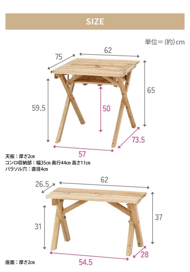 【値下げ】バーベキューテーブル BBQ仕様 ガーデン テーブル ベンチ 3点セット ガーデンファニチャーセット ミニコンロスペース 天然木_4
