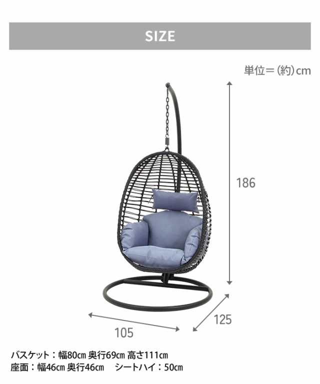 値下げ】 ハンギングチェア 1人掛け ハンモックチェア スイングチェア リラックスチェア 吊りかご ゆりかご クッション インテリア 家具の通販はau  PAY マーケット - クツログ | au PAY マーケット－通販サイト