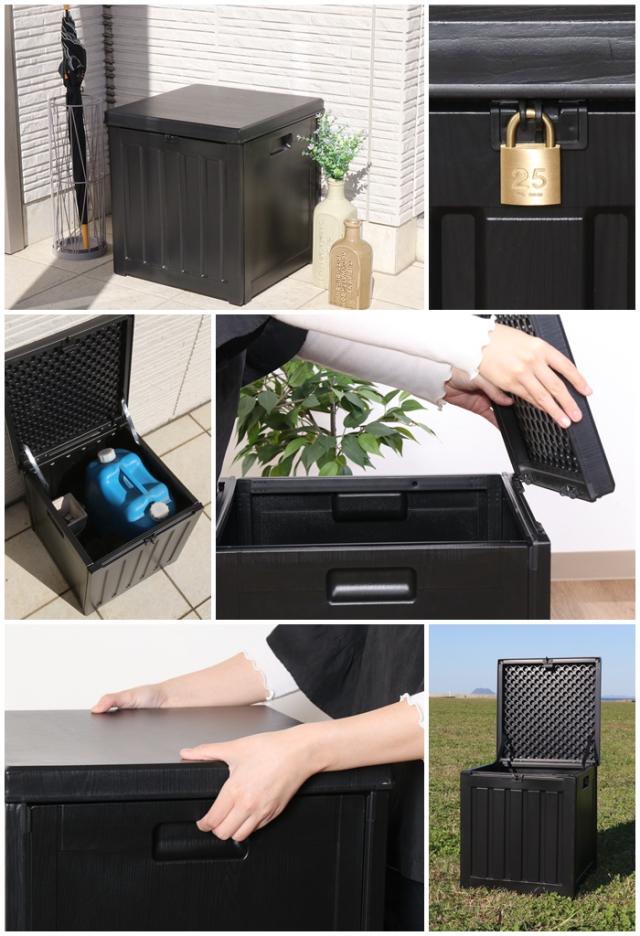 収納ボックス 76L 屋外 収納 屋外物置 木目調 ブラック おしゃれ 幅42
