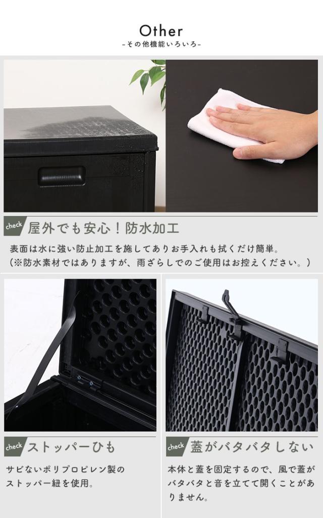 収納ボックス 76L 屋外 収納 屋外物置 木目調 ブラック おしゃれ 幅42