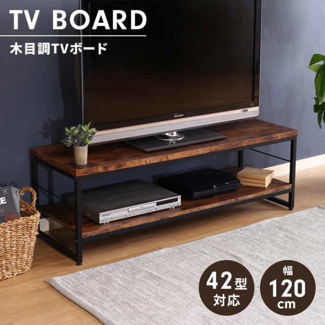 LOWYA テレビボード テレビ台 テレビボード ロータイプ 幅120 奥行40