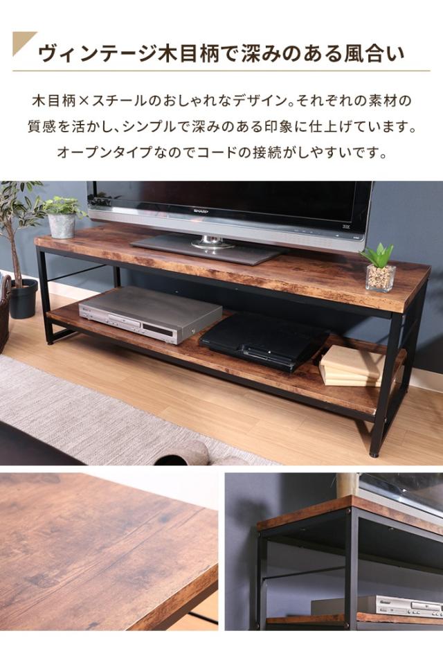 【値下げ】テレビ台 テレビボード ロータイプ 幅120 奥行40 収納棚付き TV台 リビングボード 木目調 ヴィンテージ風 ディスプレイ_2