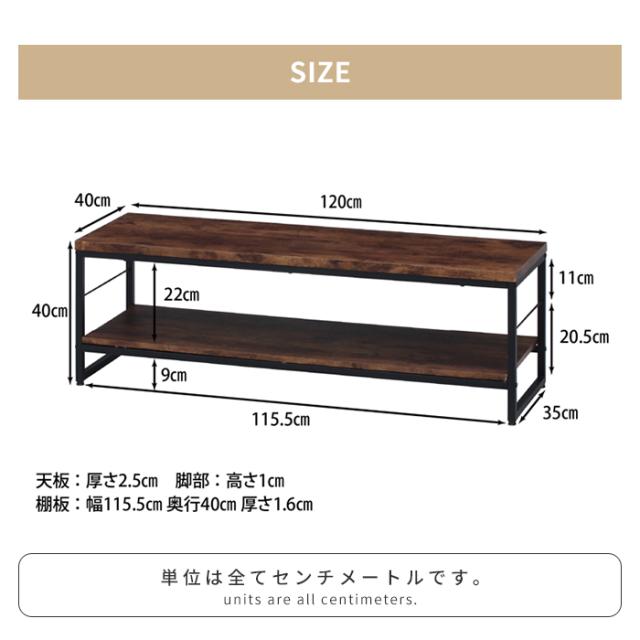 【値下げ】テレビ台 テレビボード ロータイプ 幅120 奥行40 収納棚付き TV台 リビングボード 木目調 ヴィンテージ風 ディスプレイ_4