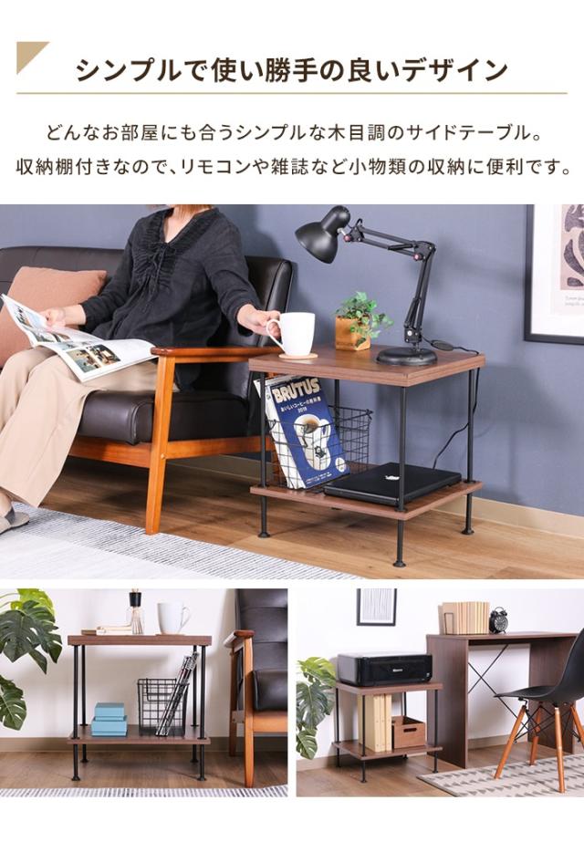 【値下げ】サイドテーブル 棚付き 木目調 幅47 奥行40 ナイトテーブル ソファサイドテーブル 小物置き 飾り台 簡単組立 ナチュラル_2