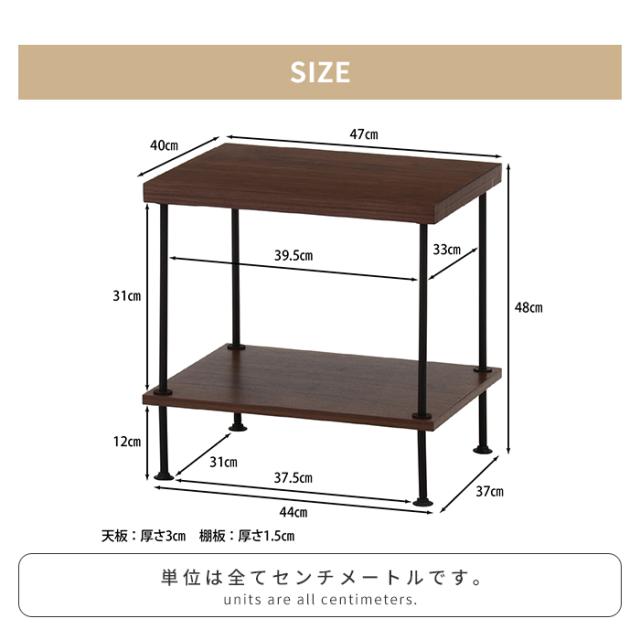 【値下げ】サイドテーブル 棚付き 木目調 幅47 奥行40 ナイトテーブル ソファサイドテーブル 小物置き 飾り台 簡単組立 ナチュラル_6