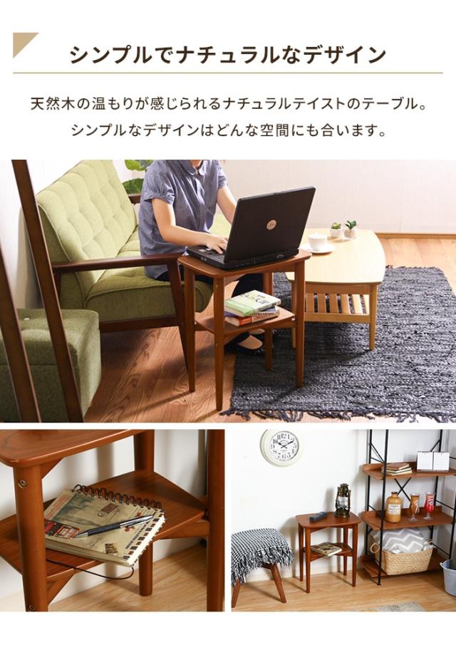 【値下げ】サイドテーブル 棚付き 木製 幅45 ロータイプ スクエア ミニテーブル カフェテーブル 木目調 北欧風 ナチュラル コンパクト_2