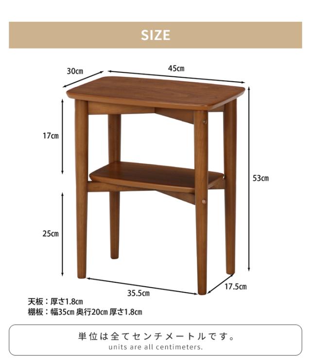 【値下げ】サイドテーブル 棚付き 木製 幅45 ロータイプ スクエア ミニテーブル カフェテーブル 木目調 北欧風 ナチュラル コンパクト_3