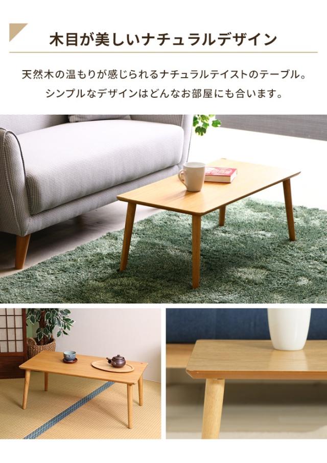 【値下げ】センターテーブル 木製 簡単組立 幅80 奥行40 リビングテーブル ローテーブル デスク 机 天然木 北欧風 ナチュラル 可愛い_2