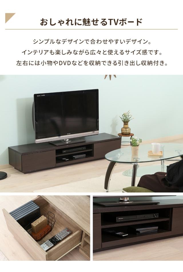 【値下げ】テレビ台 ローボード 引き出し収納 幅150 奥行38.5 収納棚付き TV台 リビングボード 木目調 ディスプレイ シンプル_2