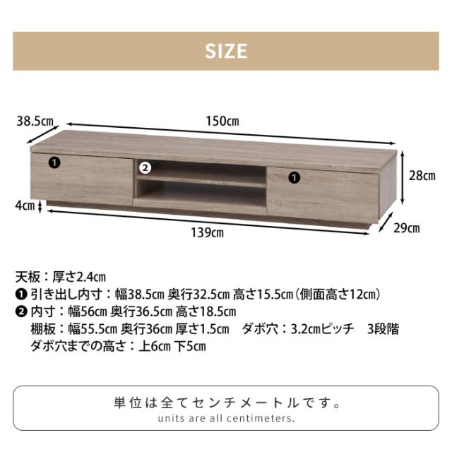 【値下げ】テレビ台 ローボード 引き出し収納 幅150 奥行38.5 収納棚付き TV台 リビングボード 木目調 ディスプレイ シンプル_6
