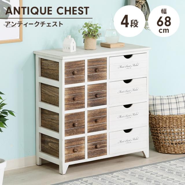 ホワイト木製チェスト 4段 ホワイト木製チェスト 4段