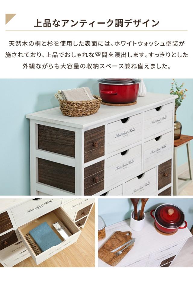 フレンチシャビー ローチェスト 収納家具 アンティーク調アンティーク