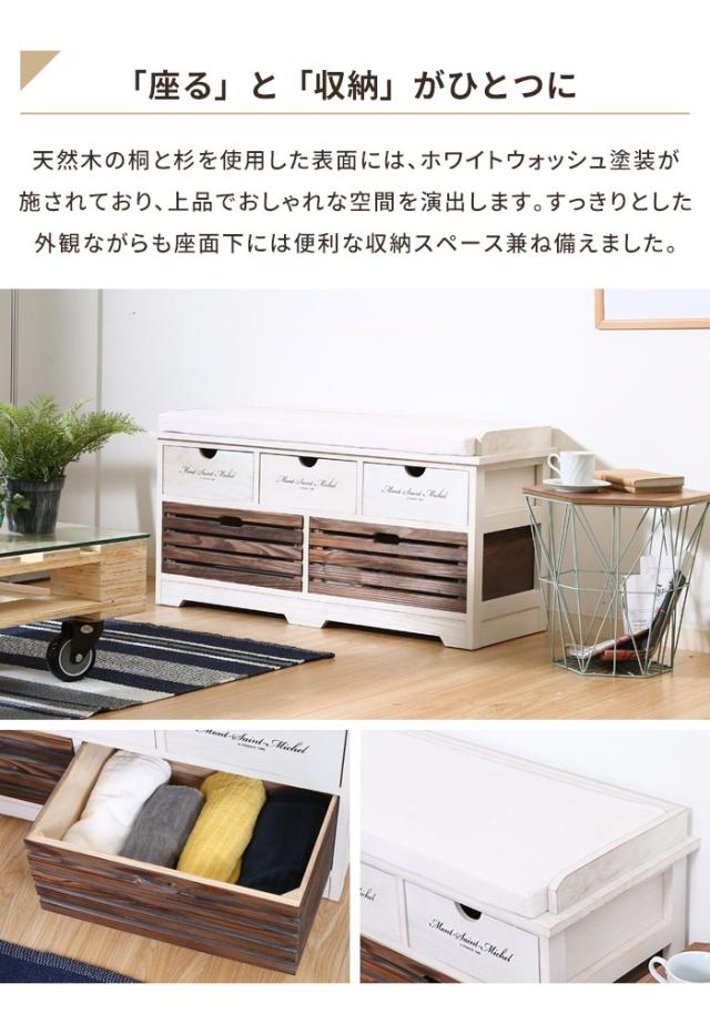 アンティークベンチ 収納ベンチ 幅90 北欧風 ベンチチェア 椅子 座れる 