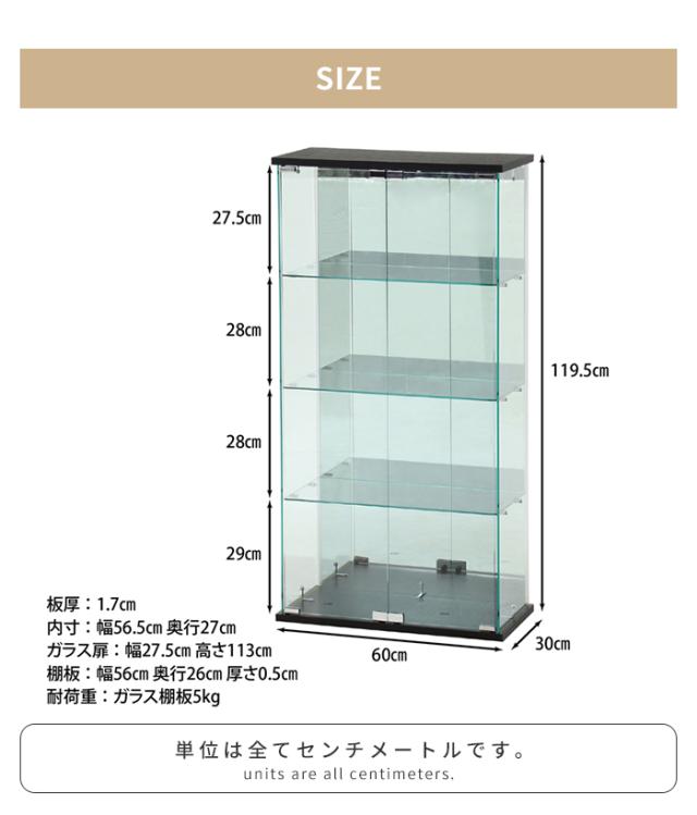 【値下げ】コレクションケース 4段 ワイドタイプ ガラス 扉付き 背面ミラー付き 幅60 奥行30 高さ120 ディスプレイ 推し活棚_7