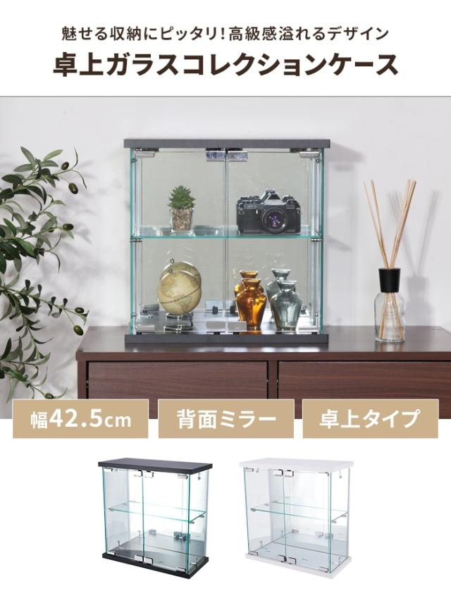 【値下げ】コレクションケース 卓上タイプ ガラス 背面ミラー 扉付き 幅43 奥行20 高さ43 ディスプレイ 推し活棚 収納ラック 収納棚_1