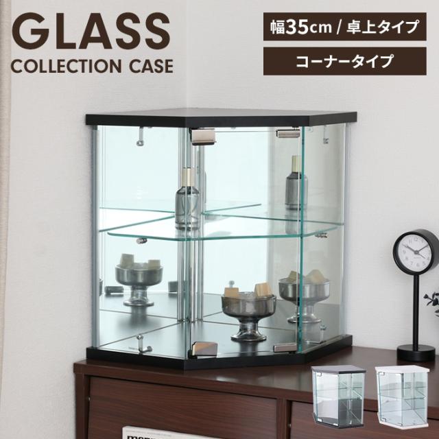 木製コーナーキャビネット ガラス扉付き Amazon｜コーナーキャビネット 完成品 組立不要 ガラス扉 三角 木製 扉