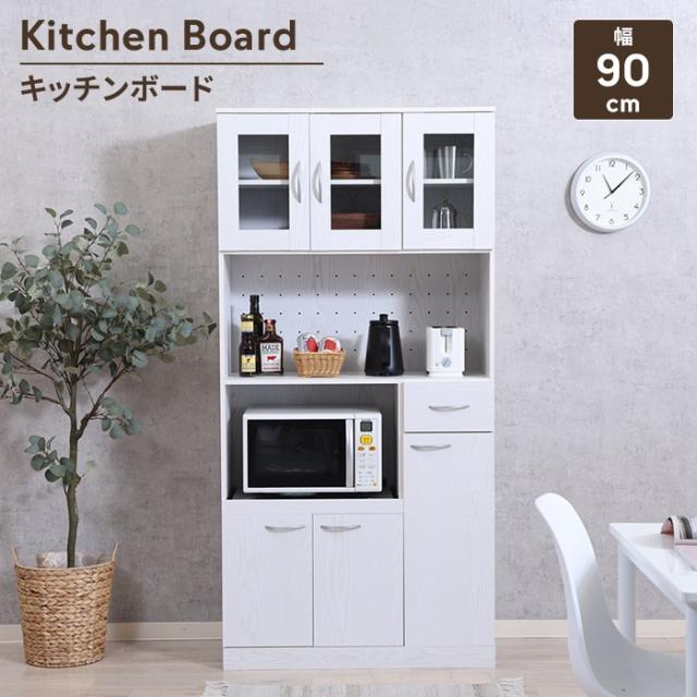 キッチンボード 食器棚 幅90 高さ180 キッチン収納 レンジ台 レンジラック 家電収納 スライド棚付き コンセント付き ワイド