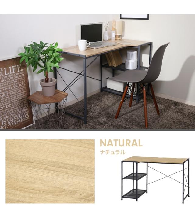 パソコンデスク L字 デスク ラック付き 幅110 奥行58 木目調 PCデスク