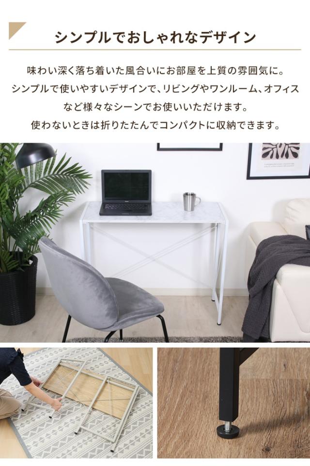 折りたたみデスク PCデスク 幅90 奥行41 ワークデスク スリムデスク 学習机 勉強机 コンパクト 便利 木目調 スチール脚_2