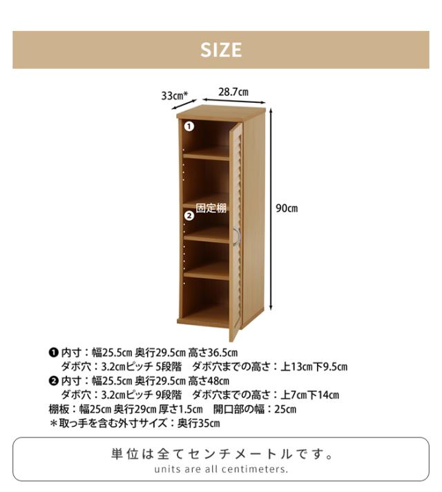下駄箱 スリム 木製 シューズボックス 幅29 ルーバー扉 おしゃれ 玄関収納 通気性 靴 ロータイプ 可動棚 省スペース 収納棚