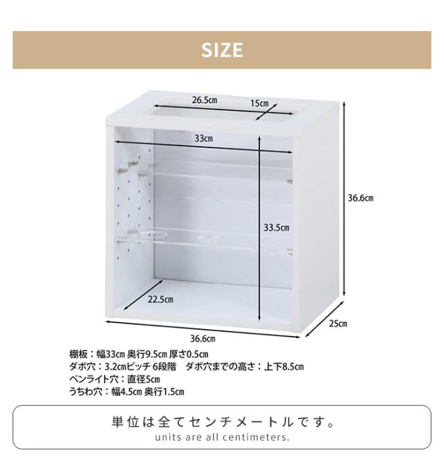 ディスプレイラック 推し活収納 収納棚 ボックス 幅37cm 奥行25cm コレクションケース アクリル 見せる収納 雑貨収納 棚_4