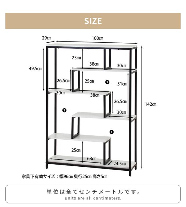 【値下げ】ディスプレイシェルフ 収納ラック 大型 シェルフ オープンラック 飾り棚 プランターラック 収納家具 インテリア おしゃれ 収納棚_4