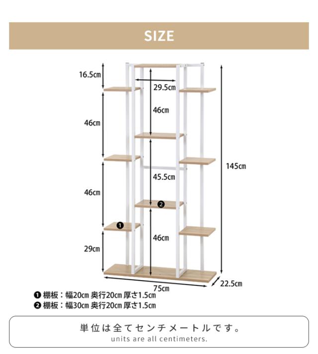 【値下げ】プランタースタンド ディスプレイスタンド ワイド 木目調棚板 スチール脚 ナチュラル おしゃれ 観葉植物 花台 小物置き 収納用品