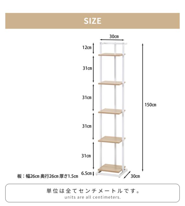【値下げ】プランタースタンド ディスプレイスタンド スリム 木目調棚板 スチール脚 ナチュラル おしゃれ 観葉植物 花台 小物置き 収納用品_6