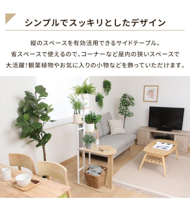 イタリア製』サイドテーブル ナイトテーブル テーブル 花台 飾台