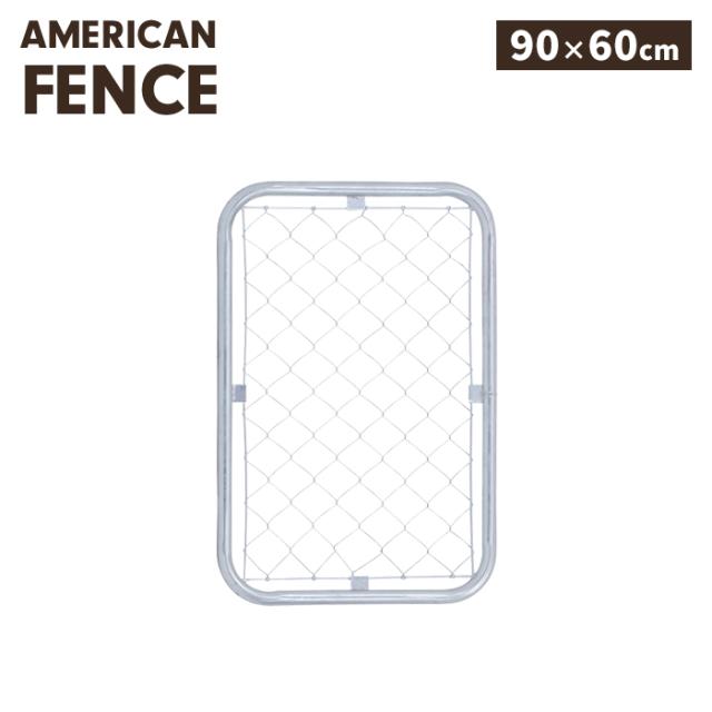 【値下げ】フェンス 屋外 アメリカンフェンス ペットフェンス 90×60cm 丈夫 衝撃に強い 柵 スチール製 便利 ペット アウトドア