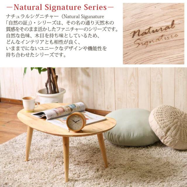 【値下げ】センターテーブル MAME ナチュラル ローテーブル おしゃれ 木製 北欧_1
