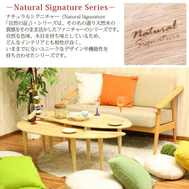 センターテーブル COFFEE ナチュラル ローテーブル おしゃれ 木製 北欧 2個セット_1