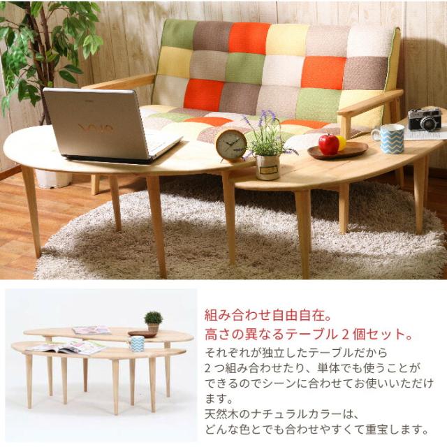 センターテーブル COFFEE ナチュラル ローテーブル おしゃれ 木製 北欧 2個セット_3
