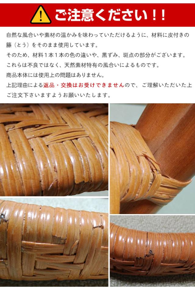 未使用◇ 籐立ち上がり取っ手 二台セット 未使用◇ 籐立ち上がり取っ手 二