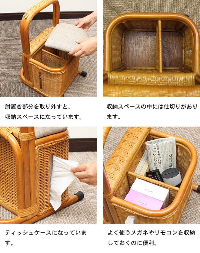【値下げ】立ち上がり 手すり 補助 スタンド つかまり立ちステッキ 立ち上がり補助器具 収納付き 籐 ラタン 肘置き 軽量 室内 杖_3