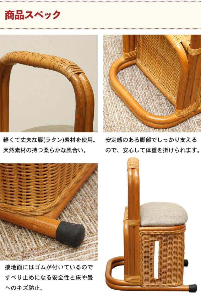 【値下げ】立ち上がり 手すり 補助 スタンド つかまり立ちステッキ 立ち上がり補助器具 収納付き 籐 ラタン 肘置き 軽量 室内 杖_5