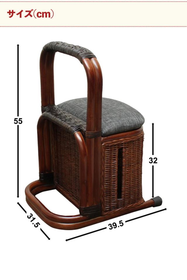 【値下げ】立ち上がり 手すり 補助 スタンド つかまり立ちステッキ 立ち上がり補助器具 収納付き 籐 ラタン 肘置き 軽量 室内 杖_7