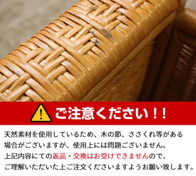 【値下げ】立ち上がり 手すり 補助 スタンド つかまり立ちステッキ 立ち上がり補助器具 収納付き 籐 ラタン 肘置き 軽量 室内 杖_8