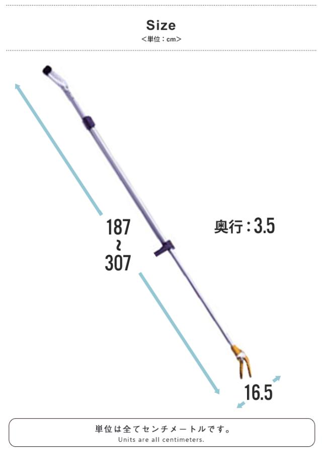 【値下げ】つかみ棒 伸縮 1.87〜3.07m 伸縮棒 手の届きにくい場所 掴む ピックアップツール 手の代わり ハンドル操作 蛇捕獲_1