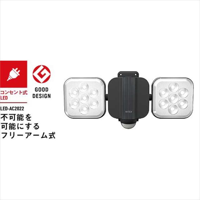 【値下げ】センサーライト コンセント式 LEDセンサーライト フリーアーム式 LED ライト 11W 2灯 IP44 防雨 照明 防犯_1